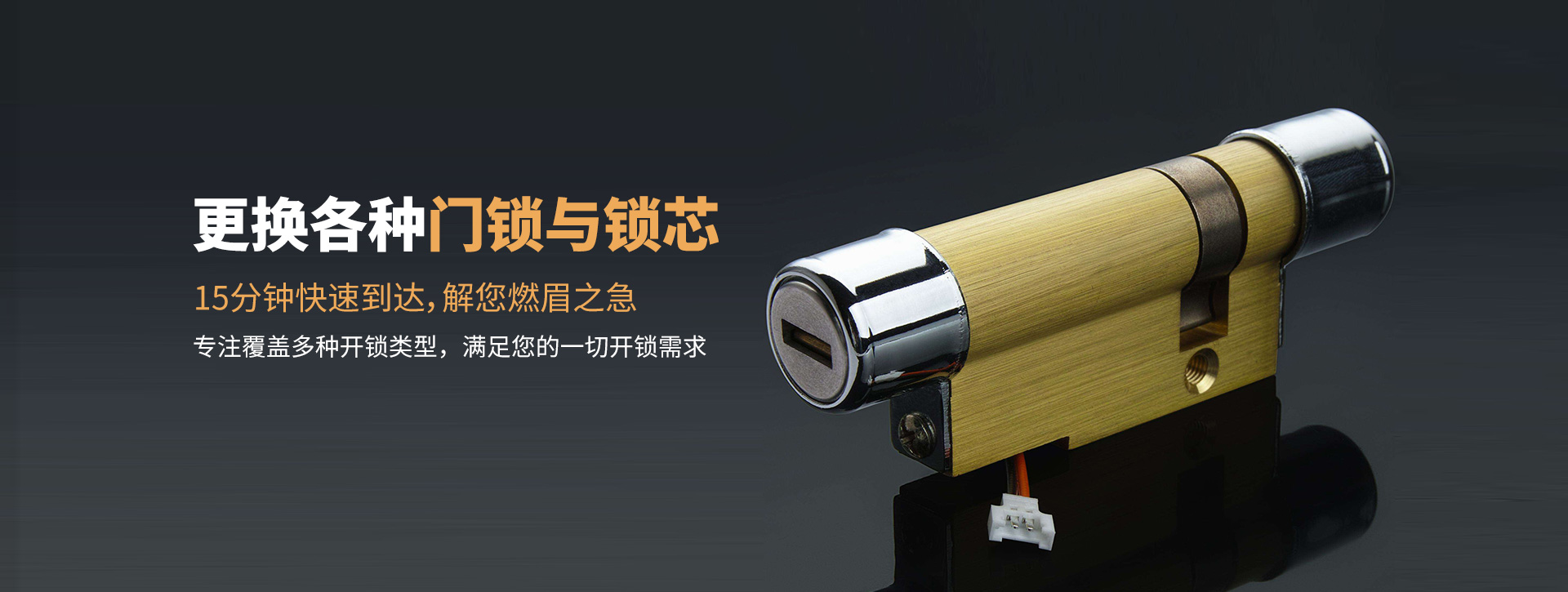 长治黎城县banner03