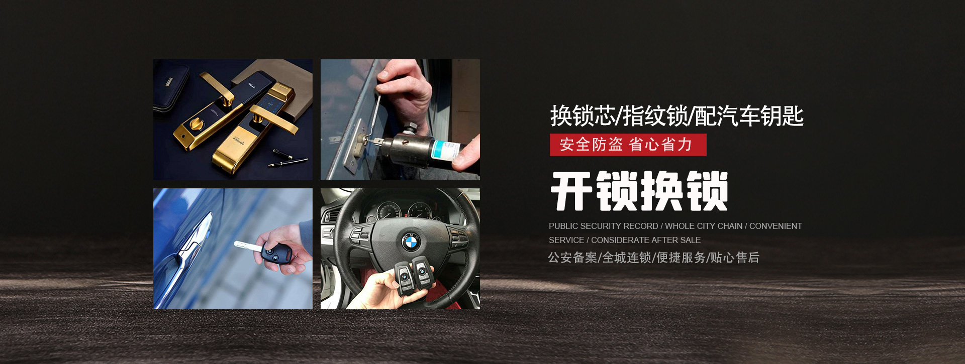 长治黎城县banner01