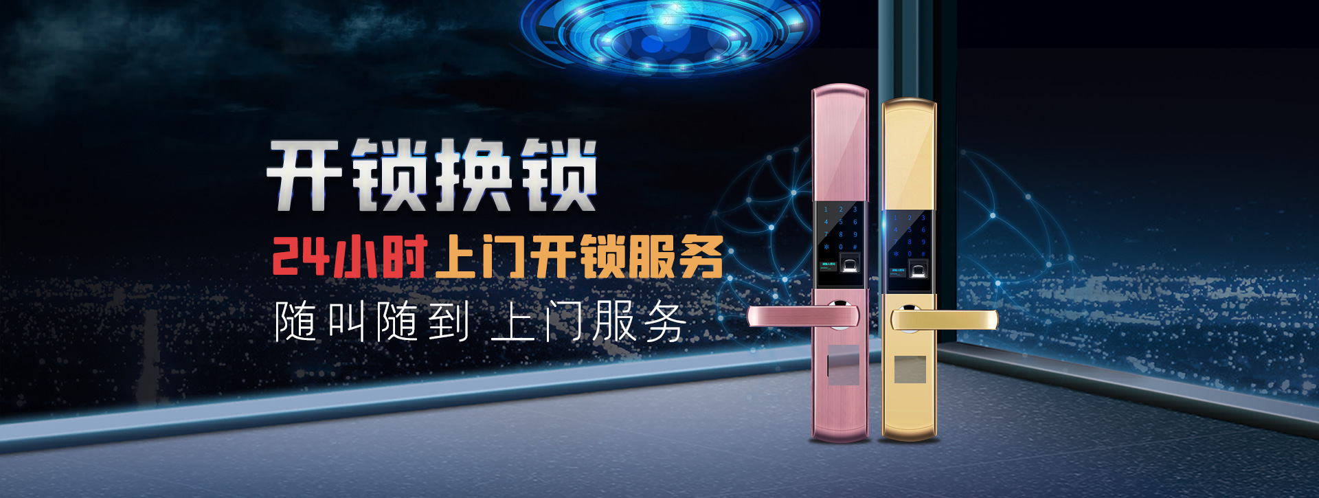 长治黎城县banner02